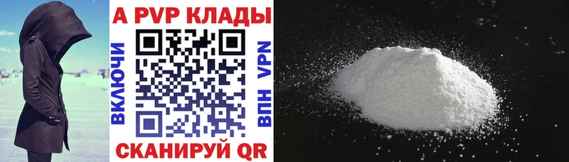 Где купить Шлиссельбург Alpha PVP Кокаин Героин Меф мяу мяу Канабис ГАШИШ