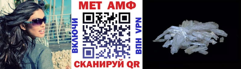 АМФЕТАМИН Розовый Шлиссельбург