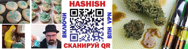 Еда ТГК конопля  Шлиссельбург 