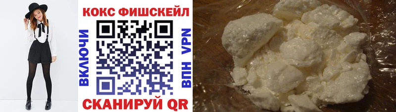 Cocaine Колумбийский  Шлиссельбург 
