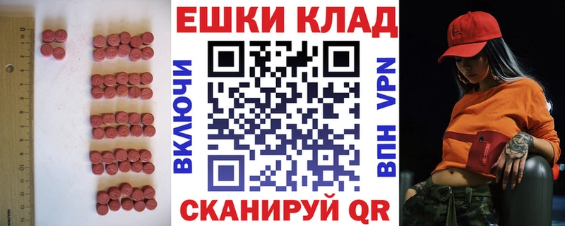 MEGA ТОР  Шлиссельбург  маркетплейс телеграм  Экстази Philipp Plein 