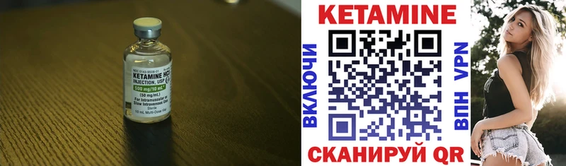 Кетамин VHQ  хочу   Шлиссельбург 