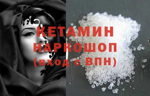 наркотики Данков