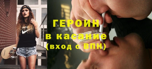 герыч Наволоки