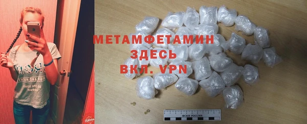 spice Навашино