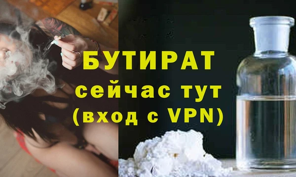 прущая мука Надым