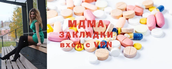 марки nbome Канск
