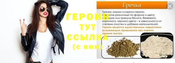 spice Навашино