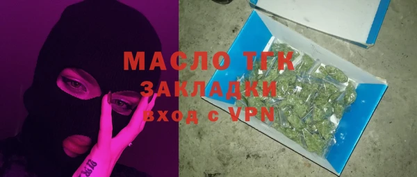 spice Навашино