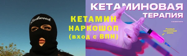 прущая мука Надым