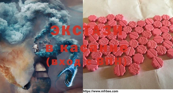 наркотики Карабаш