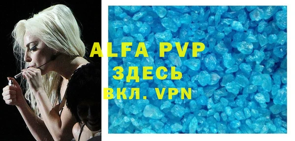 spice Навашино