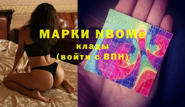 герыч Карабаново