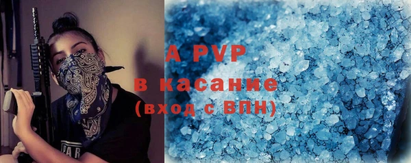 spice Навашино