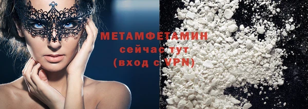 прущая мука Надым