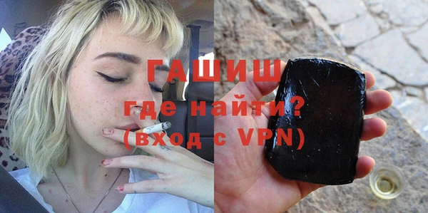 spice Навашино