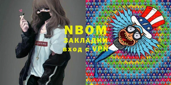 герыч Наволоки