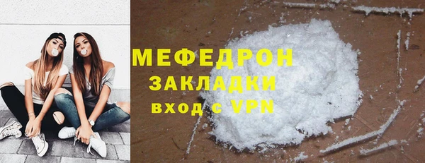 прущая мука Надым