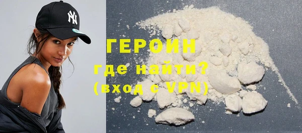 spice Навашино