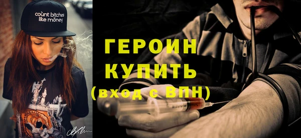 герыч Наволоки