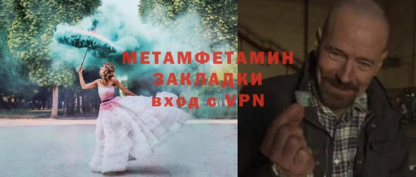 прущая мука Надым