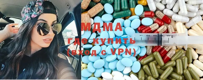 дарнет шоп  кракен онион  МДМА молли  Шлиссельбург 