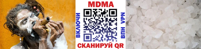 дарк нет клад  закладки  Шлиссельбург  МДМА Molly 