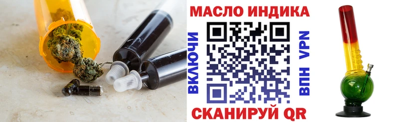 где можно купить   Шлиссельбург  ТГК THC oil 